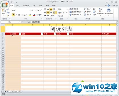 win10系统Excel2010显示打印预览的操作方法