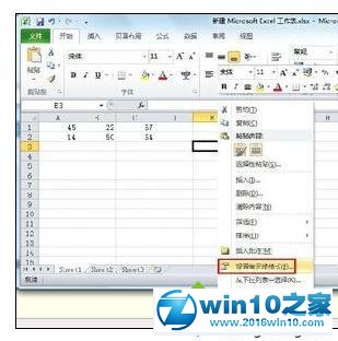 win10系统Excel2010保护单元格的操作方法