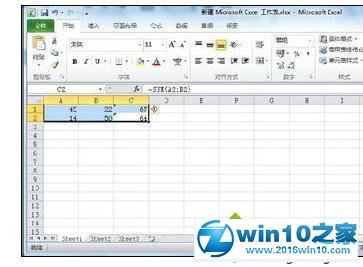 win10系统Excel2010保护单元格的操作方法