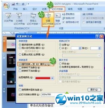 win10系统ppt2010设置视频自动播放的操作方法