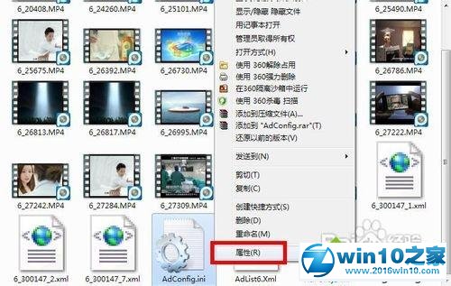 win10系统pptv去除广告的操作方法