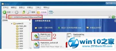 win10系统ppt2010控件激活失败的解决方法