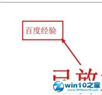 win10系统ppt2010使用放大镜功能的操作方法