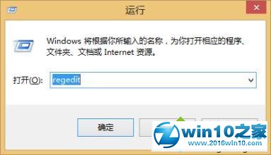 win10系统双击无法打开文件变成打印的解决方法