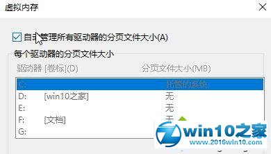 win10系统Local Driver Service服务无法启动的解决方法