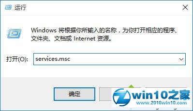 win10系统Local Driver Service服务无法启动的解决方法