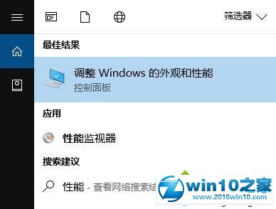 win10系统Local Driver Service服务无法启动的解决方法