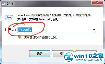 win10系统Local Driver Service服务无法启动的解决方法