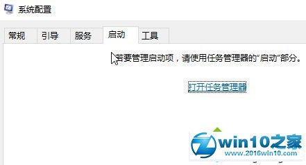 win10系统Local Driver Service服务无法启动的解决方法