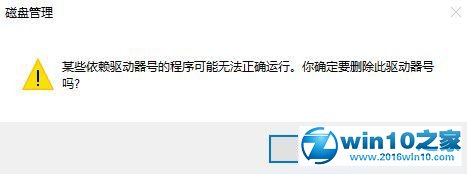 win10系统更新1709后多出esp分区的解决方法