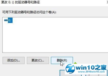 win10系统更新1709后多出esp分区的解决方法