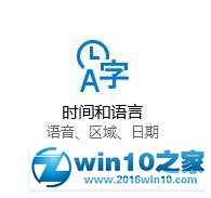 win10系统应用商店提示出错了，清单中指定了未知的布局”的解决方法