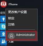 win10系统应用商店提示出错了，清单中指定了未知的布局”的解决方法