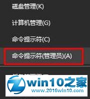 win10系统应用商店提示出错了，清单中指定了未知的布局”的解决方法