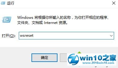 win10系统提示错误代码0x803c010A的解决方法