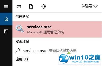 win10系统找不到terminal service服务的解决方法