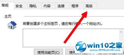 win10系统运行lol提示“无法连接服务器”的解决方法