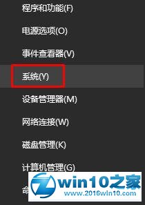 win10系统运行腾讯游戏平台弹出用户帐户控制的解决方法