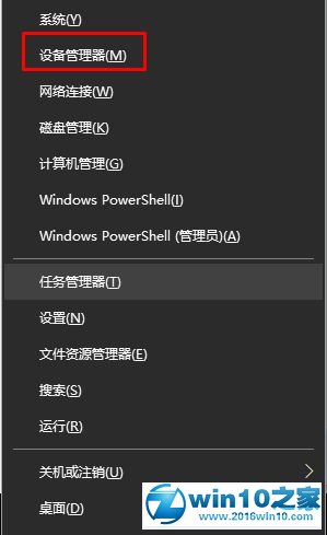 win10系统Intel无线网卡不能开启WiFi热点的解决方法