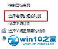 win10系统运行幻想神域弹出CP rotect警告的解决方法