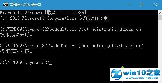 win10系统运行幻想神域弹出CP rotect警告的解决方法