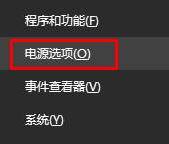 win10系统运行幻想神域弹出CP rotect警告的解决方法