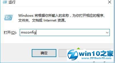 win10系统家庭版内存占用高的解决方法