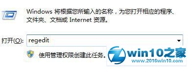 win10系统电脑点击睡眠没反应的解决方法