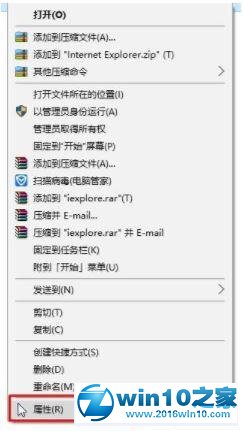 win10系统浏览器打开后不全屏的解决方法