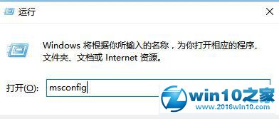 win10系统升级出现错误0xc1900101的解决方法