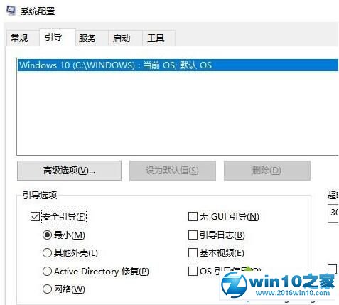 win10系统升级出现错误0xc1900101的解决方法