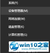 win10系统运行风暴英雄延迟高、卡顿的解决方法