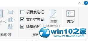 win10系统桌面图标有方框的解决方法