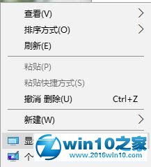 win10系统无法填满屏幕的解决方法