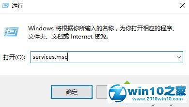 win10系统无法运行博途v14的解决方法