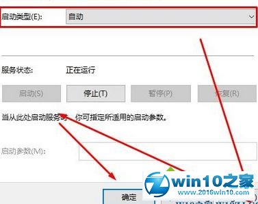 win10系统无法运行博途v14的解决方法