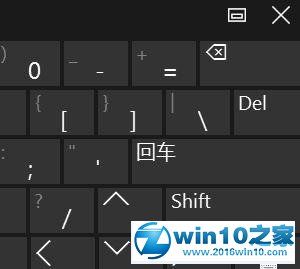 win10系统微软拼音无法使用鼠标手写输入的解决方法