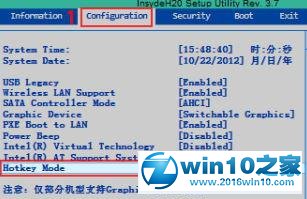 win10系统 f5无法刷新页面的解决方法