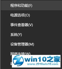 win10系统单击鼠标右键后桌面卡死了的解决方法