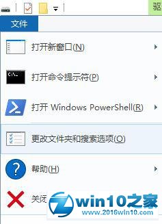 win10系统经常提示“回收站已损坏 是否清空该驱动”的解决方法