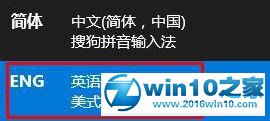 win10系统玩FIFAol3很卡的解决方法