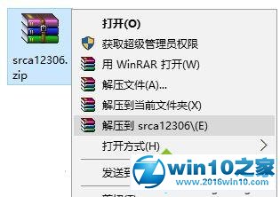 win10系统安装根证书失败的解决方法