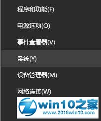 win10系统运行武装突袭3出现卡顿的解决方法