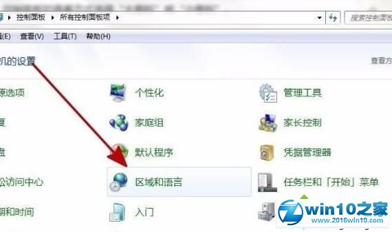 win10系统提示“Error launching installer”的解决方法