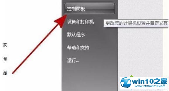 win10系统提示“Error launching installer”的解决方法