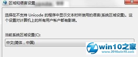 win10系统提示“Error launching installer”的解决方法