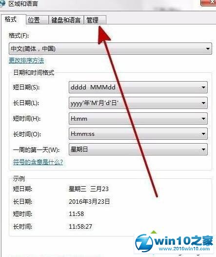 win10系统提示“Error launching installer”的解决方法