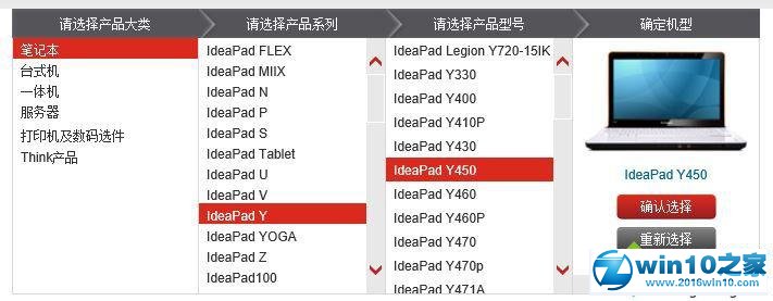 win10系统无法使用键盘调节音量的解决方法