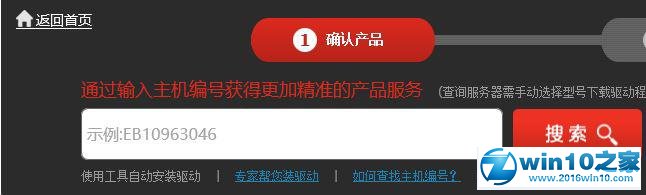 win10系统无法使用键盘调节音量的解决方法