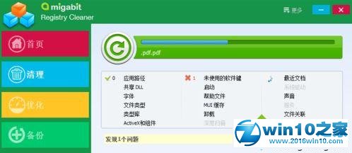 win10系统安装不了net3.5的解决方法